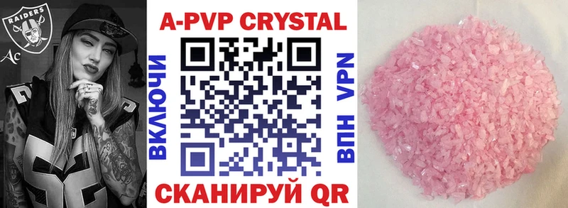 МЕГА ССЫЛКА  Аргун  Alfa_PVP VHQ 