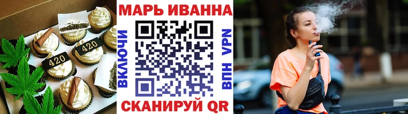 Печенье с ТГК конопля  Аргун 