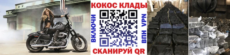hydra вход  где найти наркотики  Аргун  Cocaine 97% 