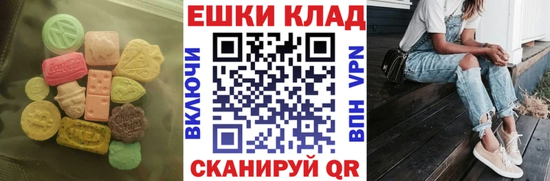 Ecstasy ешки  наркотики  Аргун 