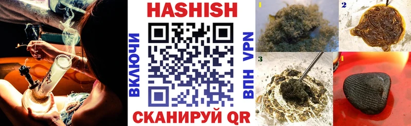 Гашиш индика сатива  Аргун 
