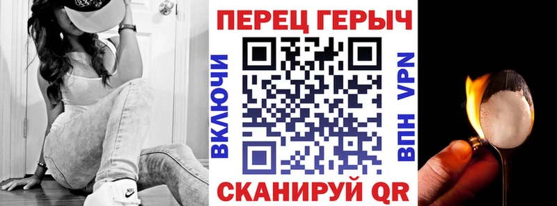 Героин герыч  кракен как войти  Аргун  купить наркоту 
