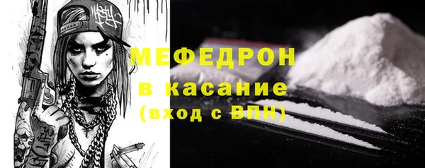ALPHA-PVP Абинск
