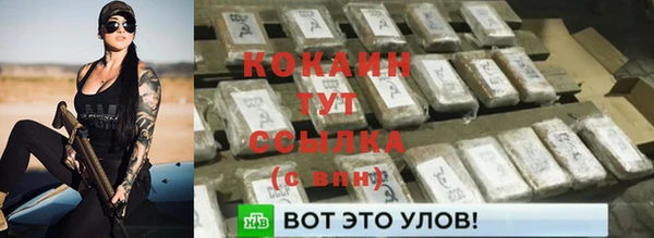 мефедрон Абаза