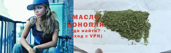 мефедрон Абаза