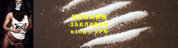 мефедрон Абаза