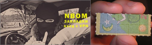 мефедрон Абаза