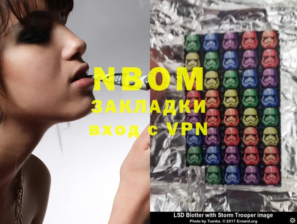 PSILOCYBIN Абдулино