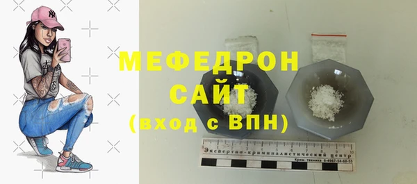 мефедрон Абаза