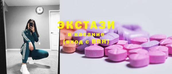 ALPHA-PVP Абинск
