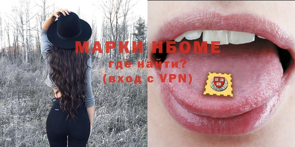 альфа пвп VHQ Михайловка