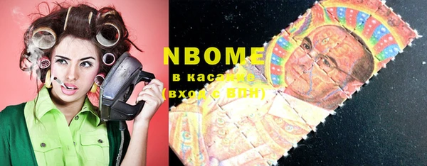 ALPHA-PVP Абинск