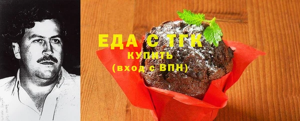 мефедрон Абаза