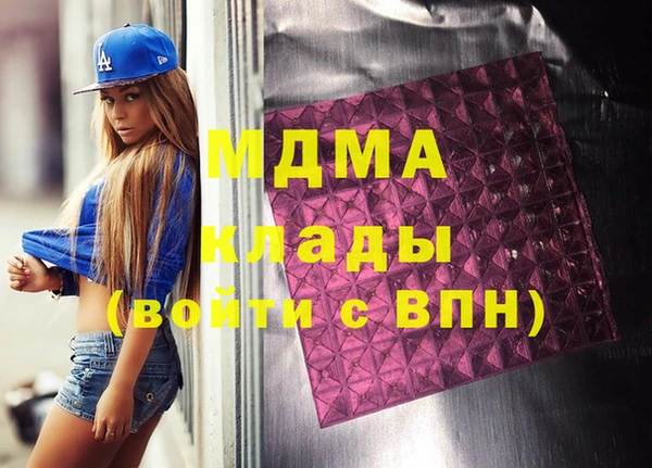 ALPHA-PVP Абинск