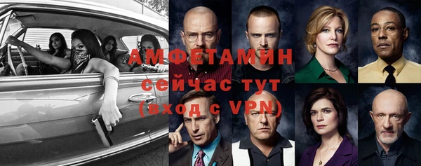 Альфа ПВП Михайловск