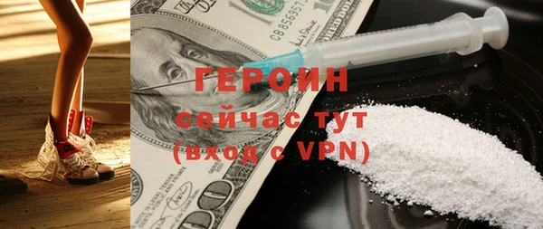 COCAINE Богородицк