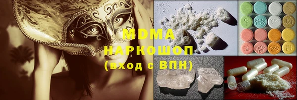 мефедрон Абаза