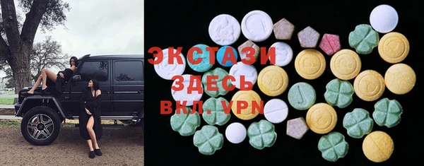 альфа пвп VHQ Михайловка