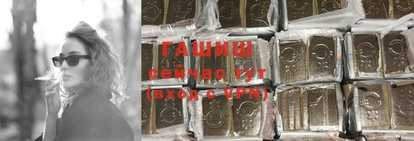 ALPHA-PVP Абинск