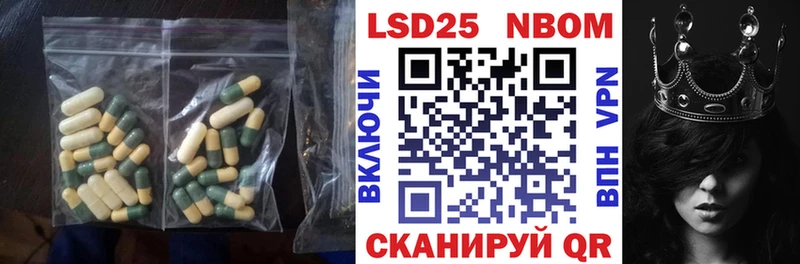 Лсд 25 экстази кислота  Аргун 