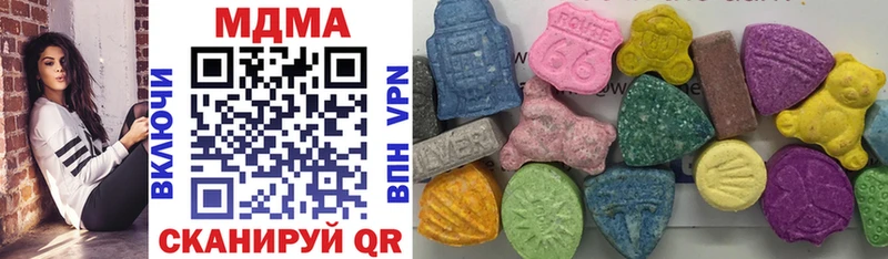 MDMA кристаллы  Аргун 
