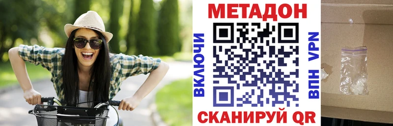 Метадон мёд  shop клад  Аргун 