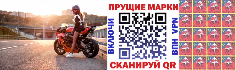 купить наркоту  Аргун  OMG   Марки NBOMe 1500мкг 