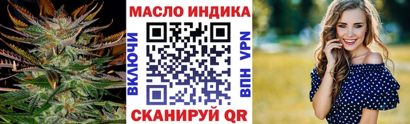 Дистиллят ТГК вейп с тгк Аргун